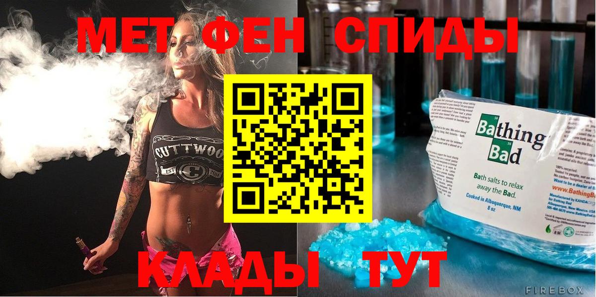 АМФ VHQ Нурлат