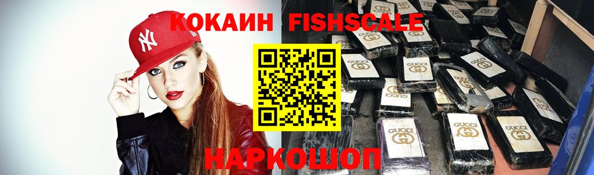 Нурлат  Cocaine Колумбийский  Вход с VPN 