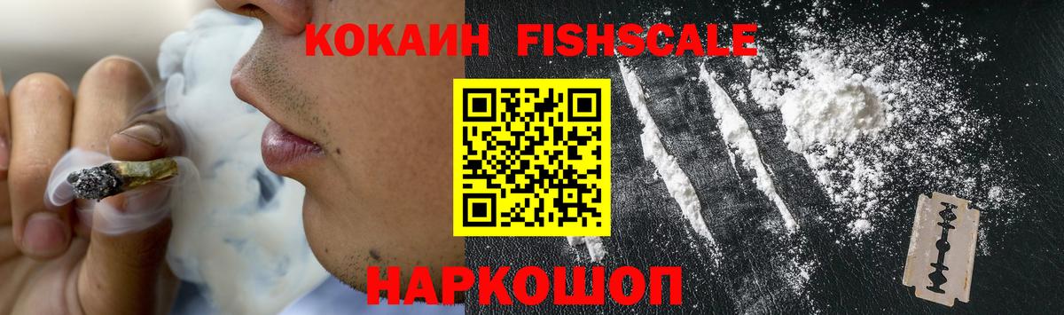 Cocaine Колумбийский Нурлат