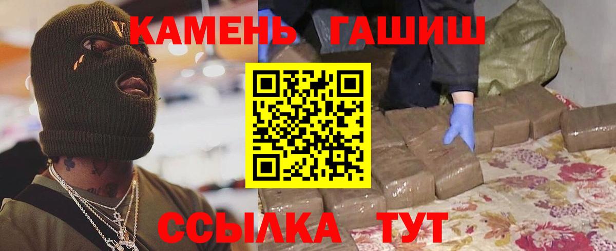 Нурлат  ГАШИШ хэш  Вход с VPN  ГАШИШ Ice-O-Lator 