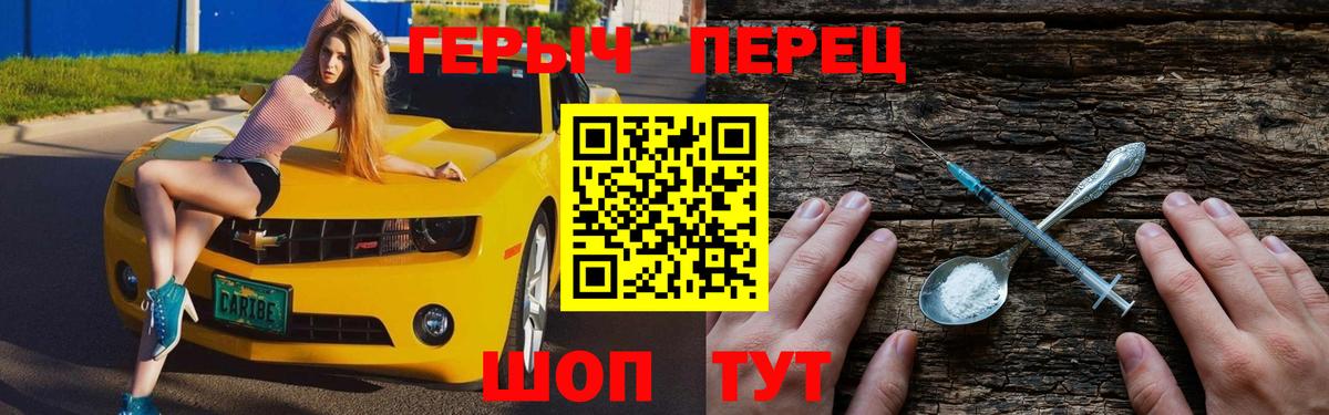 Нурлат  Героин белый  Вход с VPN 