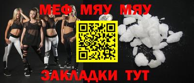 прущие грибы Славгород