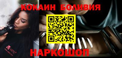 мефедрон мука Сланцы