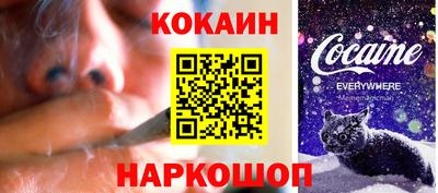 кокаин колумбия Славянск-на-Кубани