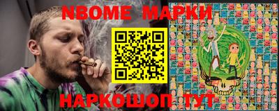 мефедрон мука Сланцы