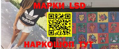 прущие грибы Славгород