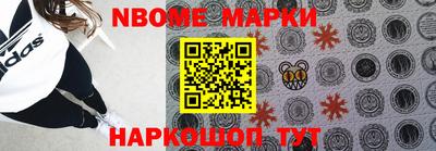 мефедрон мука Сланцы