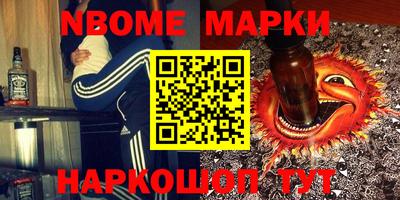 прущие грибы Славгород