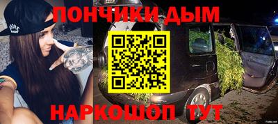 мефедрон мука Сланцы