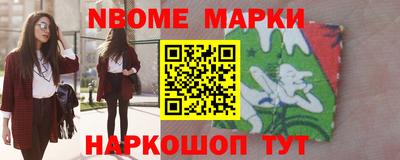 мефедрон мука Сланцы