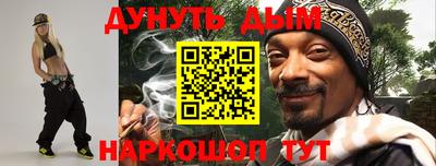 кокаин колумбия Славянск-на-Кубани