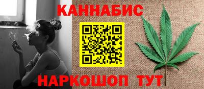 мефедрон мука Сланцы
