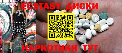 прущие грибы Славгород
