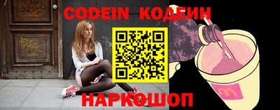 мефедрон мука Сланцы