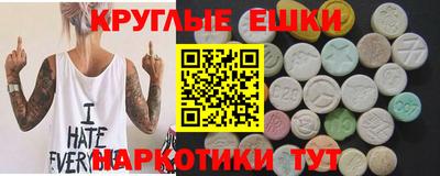 прущие грибы Славгород