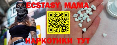 кокаин колумбия Славянск-на-Кубани