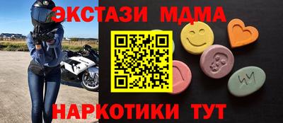 прущие грибы Славгород