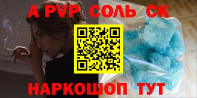 прущие грибы Славгород