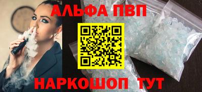 мефедрон мука Сланцы