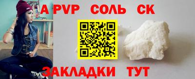 кокаин колумбия Славянск-на-Кубани