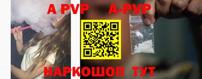 кокаин колумбия Славянск-на-Кубани
