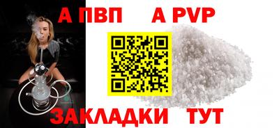 мефедрон мука Сланцы