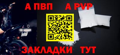 прущие грибы Славгород