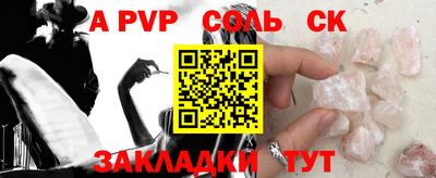 прущие грибы Славгород
