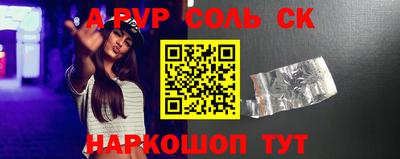 мефедрон мука Сланцы