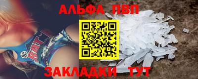 мефедрон мука Сланцы