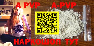 прущие грибы Славгород