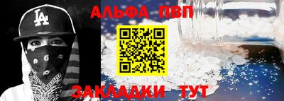 мефедрон мука Сланцы