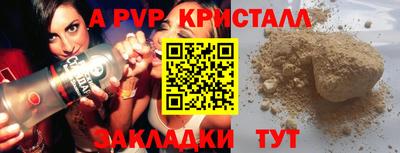 прущие грибы Славгород