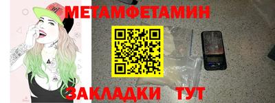 мефедрон мука Сланцы