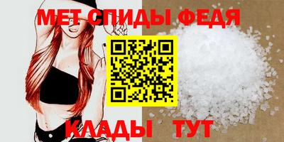 прущие грибы Славгород