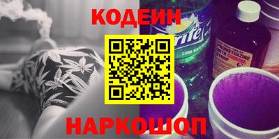 кокаин колумбия Славянск-на-Кубани