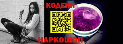 кокаин колумбия Славянск-на-Кубани