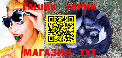мефедрон мука Сланцы