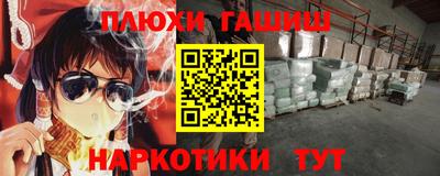 прущие грибы Славгород
