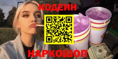 мефедрон мука Сланцы