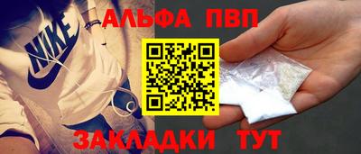 прущие грибы Славгород