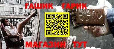 прущие грибы Славгород