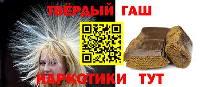 прущие грибы Славгород