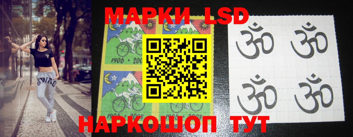 Нурлат  ЛСД экстази кислота  Вход с VPN  LSD-25 экстази  LSD-25 экстази ecstasy 