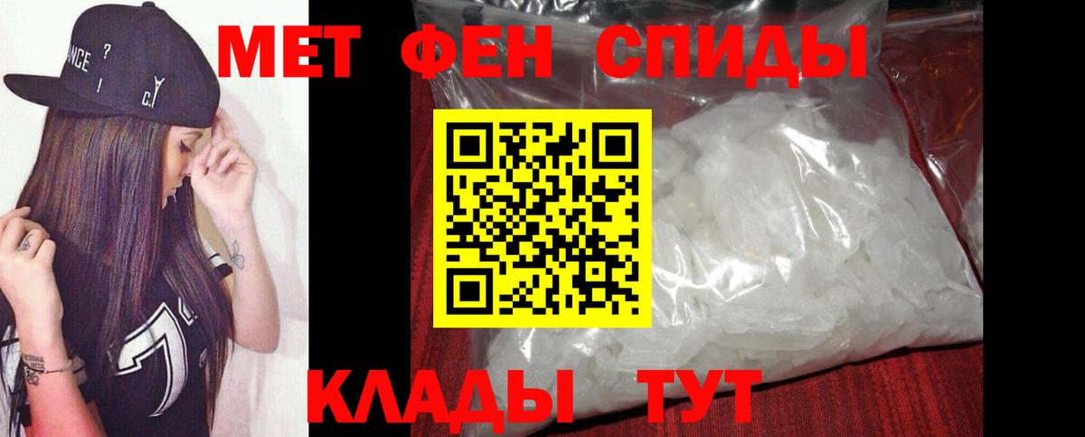 Нурлат  МЕТАМФЕТАМИН пудра  МЕТАМФЕТАМИН пудра  Вход с VPN 