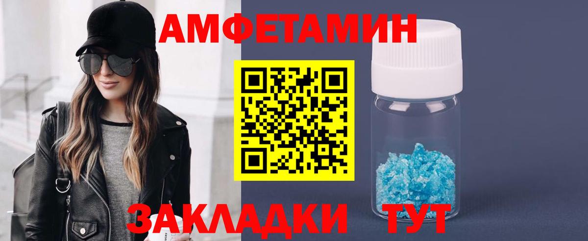 Нурлат  ГАШИШ  Канабис  A PVP СОЛЬ   ГЕРОИН  MDMA  Экстази  COCAIN  Вход с VPN  Меф МЯУ МЯУ кристаллы 
