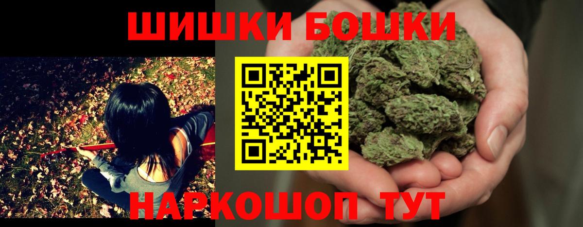 Конопля VHQ  МАРИХУАНА VHQ  Конопля тримм  Вход с VPN  Бошки марихуана индика  Нурлат 